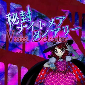 Hifuu Nightmare Diary ~ Violet Detector