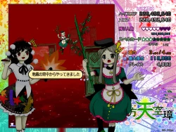 Touhou Tenkuushou ~ Hidden Star in Four Seasons Screenshots