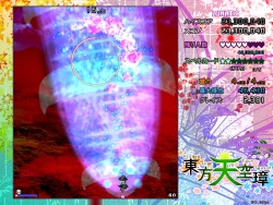 Touhou Tenkuushou ~ Hidden Star in Four Seasons Screenshots