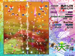 Touhou Tenkuushou ~ Hidden Star in Four Seasons Screenshots