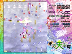 Touhou Tenkuushou ~ Hidden Star in Four Seasons Screenshots