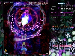 Touhou Shinreibyou ~ Ten Desires Screenshots