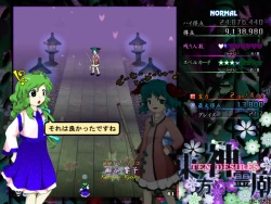 Touhou Shinreibyou ~ Ten Desires Screenshots