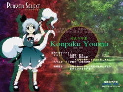 Touhou Shinreibyou ~ Ten Desires Screenshots