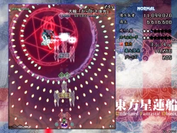 Touhou Seirensen ~ Undefined Fantastic Object Screenshots