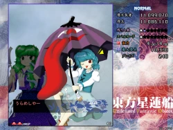 Touhou Seirensen ~ Undefined Fantastic Object Screenshots