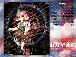 Touhou Seirensen ~ Undefined Fantastic Object Screenshots