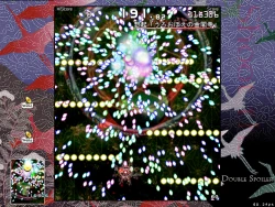 Double Spoiler ~ Touhou Bunkachou Screenshots