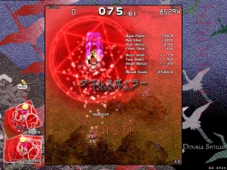 Double Spoiler ~ Touhou Bunkachou Screenshots