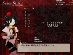 Double Spoiler ~ Touhou Bunkachou Screenshots