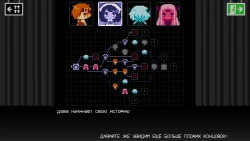 Bad End Theater Screenshots