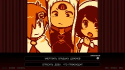 Bad End Theater Screenshots