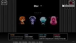 Bad End Theater Screenshots