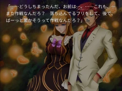 Umineko When They Cry - Answer Arcs Screenshots
