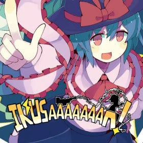IKUSAAAAAAAN!