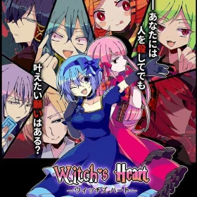 Witch's Heart