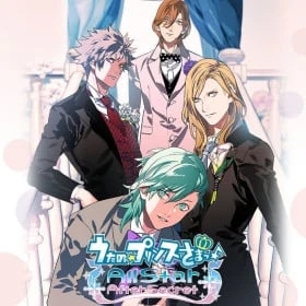 Uta no☆Prince-sama♪ All Star After Secret