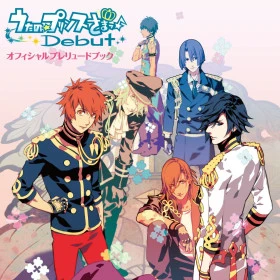 Uta no☆Prince-sama♪ Debut