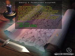 Битва Героев Screenshots