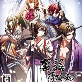 Urakata Hakuouki