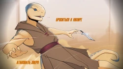 Скриншот к игре Gods of Savvarah