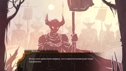 Gods of Savvarah Screenshots