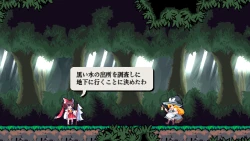 Touhou Gouyoku Ibun ~ Sunken Fossil World Screenshots