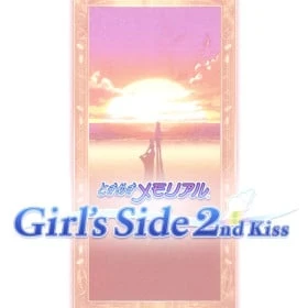 Tokimeki Memorial Girl's Side: 2nd Kiss