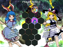 Touhou Juuouen ~ Unfinished Dream of All Living Ghost Screenshots