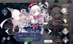 Скриншот к игре Arcaea