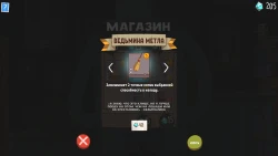 Скриншот к игре Meteorfall: Krumit's Tale