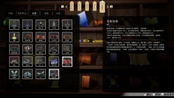 Story of Infinity: Xia Screenshots