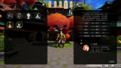 Story of Infinity: Xia Screenshots