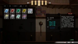 Story of Infinity: Xia Screenshots