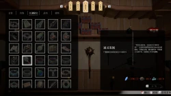 Story of Infinity: Xia Screenshots