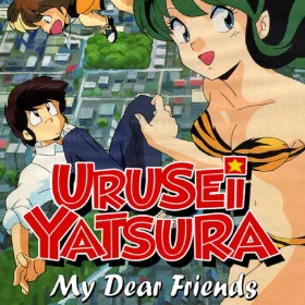 Urusei Yatsura: My Dear Friends