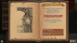 Mortal Glory Screenshots