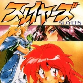 Slayers (1994)