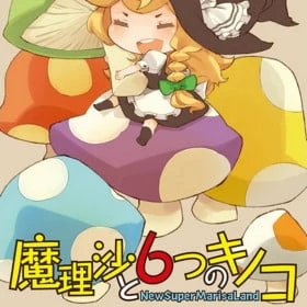 New Super Marisa Land