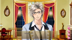 Forbidden Romance: My Butler Screenshots