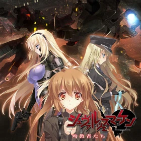 Schwarzesmarken: Kouketsu no Monshou