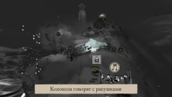 Mirages of Winter Screenshots