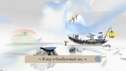 Mirages of Winter Screenshots