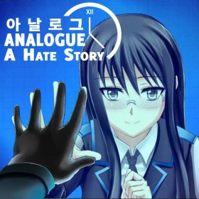 Analogue: A Hate Story