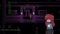 Deeproot Manor Screenshots