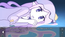 Her Tears Were My Light Screenshots