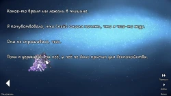 Her Tears Were My Light Screenshots