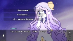 Her Tears Were My Light Screenshots