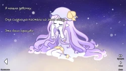 Her Tears Were My Light Screenshots