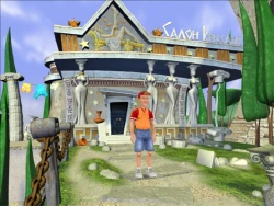 Скриншот к игре Тринадцатый Подвиг Геракла